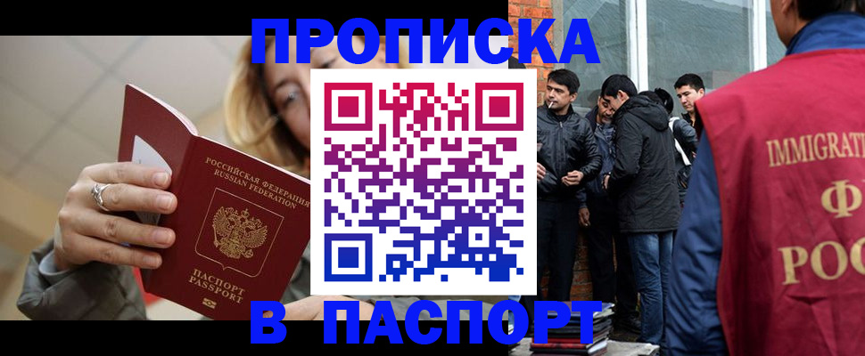 регистрация для школы в Каменке