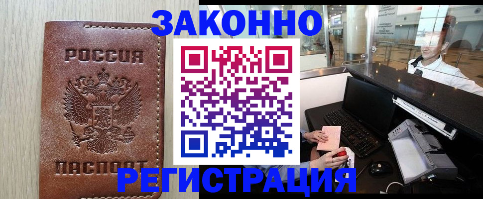 регистрация для школы в Каменке